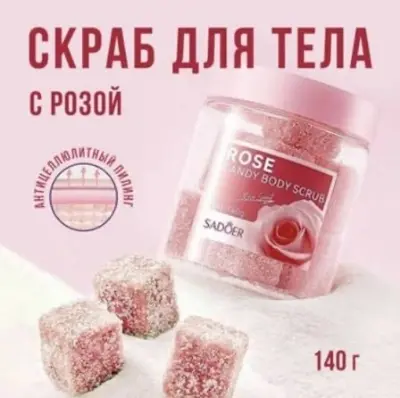 Picture of SADOER Rose Candy Body Scrub Rose Scent texture Exfoliates Skin smooth and refreshed 140gm
