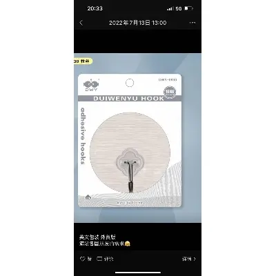 Picture of Waterproof classic round adhesive magic hook for bathroom and kitchen, 10 kg wight carry 2 pcs pac - Gold