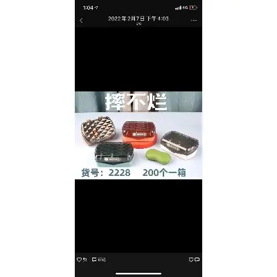 Picture of Soap  case double layer plastic product - Multicolor