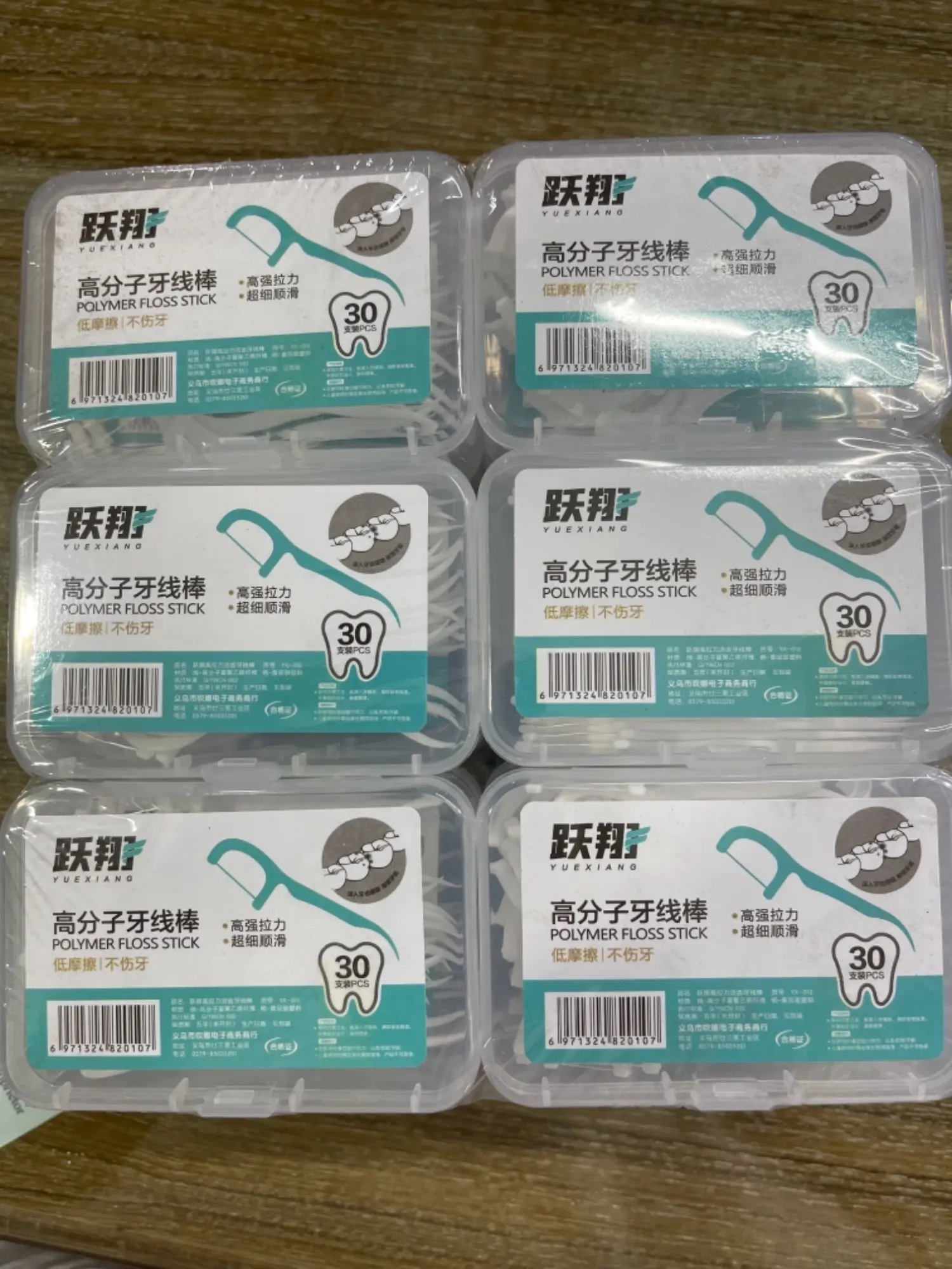 Picture of Dental Floss Interdental Brush Clean Teeth Dental Floss Stick Toothpicks Plastic Toothpick