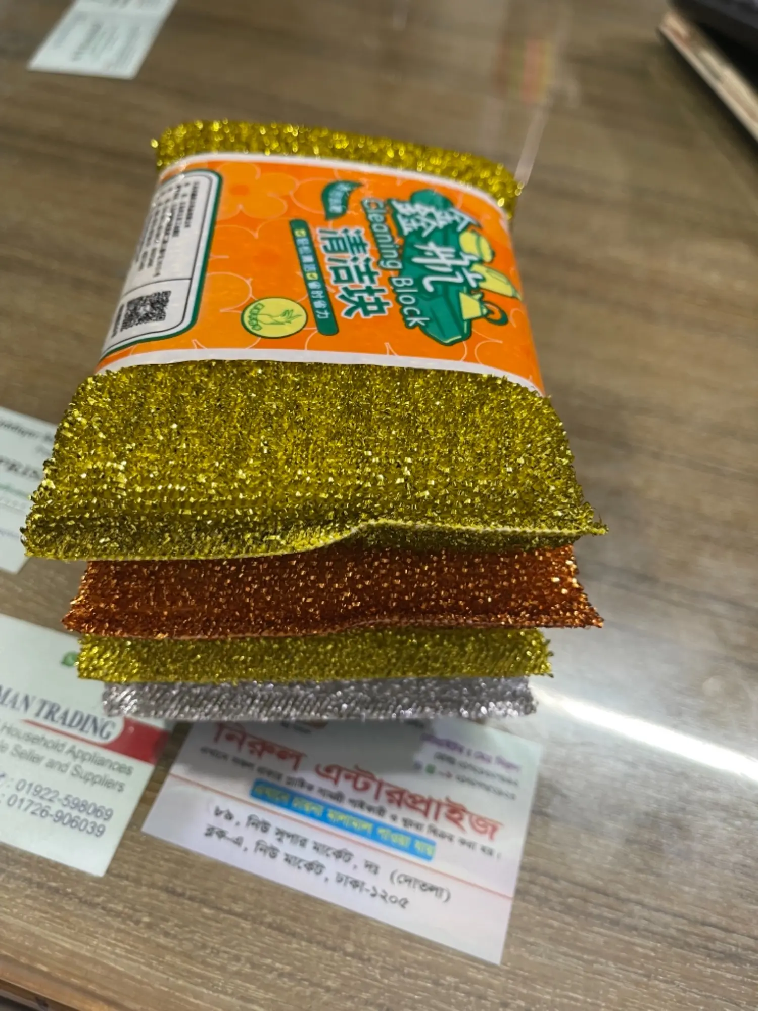 Picture of Kitchen Sponge Cleaning Brush (majuni) 4 pcs - Multicolor