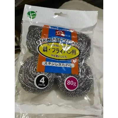 Picture of Dish Wash Metal Scrubber - 4 Pcs - Silver