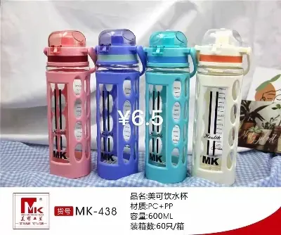 Picture of 600ML Daisy Transparent Plastic Water Bottles Creative Cup With Portable Rope - water bottle - Multicolor