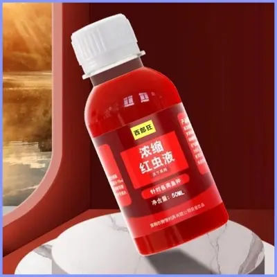 Picture of Strong Fish Attractant Concentrated Red Worm Liquid Fish Bait Additive(Red)