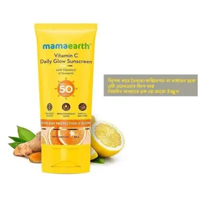 Picture of Mamaearth Vitamin C Daily Glow Sunscreen For All Skin Type - 50 g