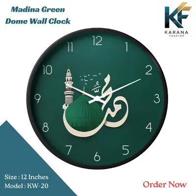 Picture of Karana Fashion (KW20) 12-Inch Madina Green Dome Wall Clock - Premium Islamic Spiritual Décor - Black