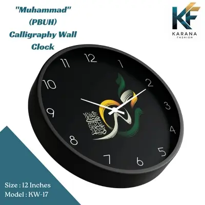 Picture of Karana Fashion (KW17) 12-Inch "Muhammad" (PBUH) Calligraphy Wall Clock – Elegant Islamic Home & Office Décor - Black