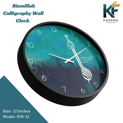Picture of Karana Fashion (KW12) 12-Inch Bismillah Calligraphy Wall Clock - Artistic Teal & Navy Islamic Home Décor - Black