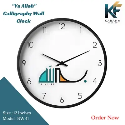 Picture of Karana Fashion (KW11) 12-Inch "Ya Allah" Calligraphy Wall Clock - Modern Minimalist Islamic Décor - Black