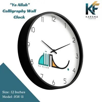 Picture of Karana Fashion (KW11) 12-Inch "Ya Allah" Calligraphy Wall Clock - Modern Minimalist Islamic Décor - Black