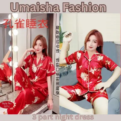 Picture of womans ice silk home wear 3 pcs set. ✨ নতুন কালেকশন অ্যালার্ট ✨ কোরিয়ান এসি সিল্ক ৩ পার্ট শার্ট-প্যান্ট  😍