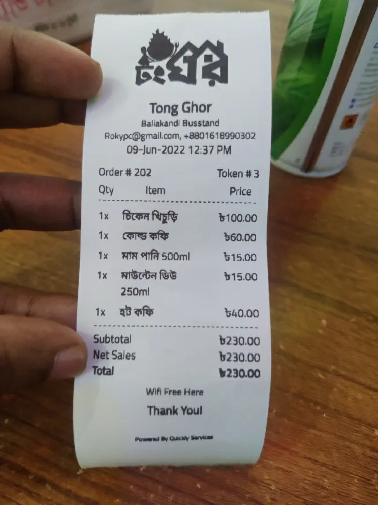 Picture of Premium 78x38mm thermal paper rolls for 3 inch (80mm) POS printers. BPA-free, eco-friendly, and fade-resistant—perfect for receipts, invoices, and bills in retail, restaurants, and service counters.(5 Rolls)
