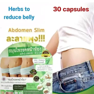Picture of Abdomen Slim Belly Slimming Capsule 30 Count