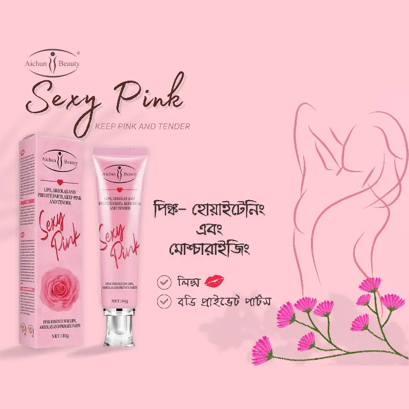 Picture of Aichun Beauty Pink Lip Cream Women's Moisturizing Long-Lasting Lipstick Lip Gloss Makeup Care Product