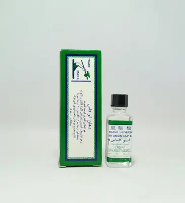 Picture of Axe Brand Universal Oil 5ml