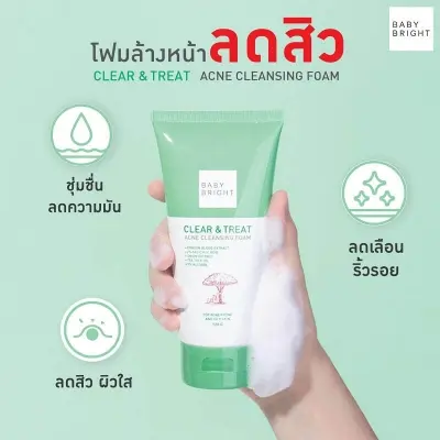 Picture of Baby Bright Clear & Treat Acne Cleansing Foam 120g(Green,)