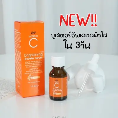 Picture of Boots Vitamin C Brightening  Serum 15 ml(Orange)