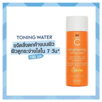 Picture of Boots Vitamin C Brightening Toning Water 100ml(Orange)