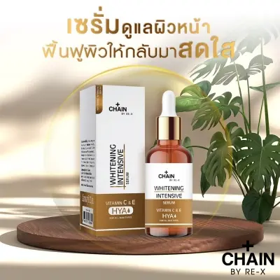 Picture of Chain By Re-X Whitening Intensive Serum