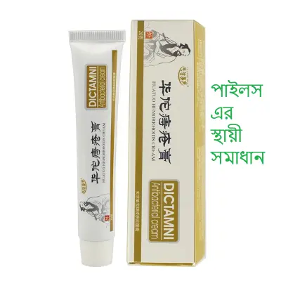 Picture of Dictamni Cream 20g