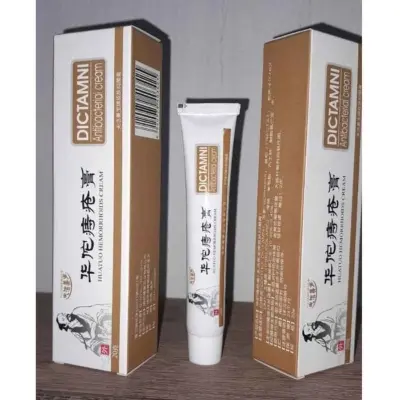 Picture of Dictamni Cream 20g  2Pack Combo