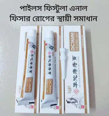 Picture of Dictamni Cream 20g 3Pack Combo