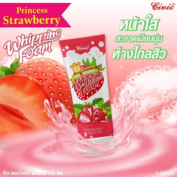 Picture of Fasmc Whitening Bath Salts 380g Bamboo(Green)