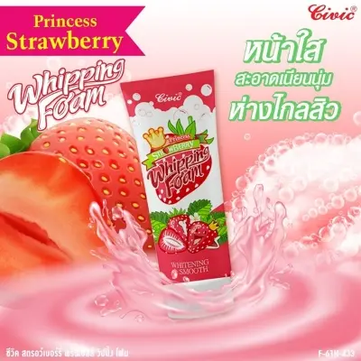 Picture of Fasmc Whitening Bath Salts 380g Bamboo(Green)