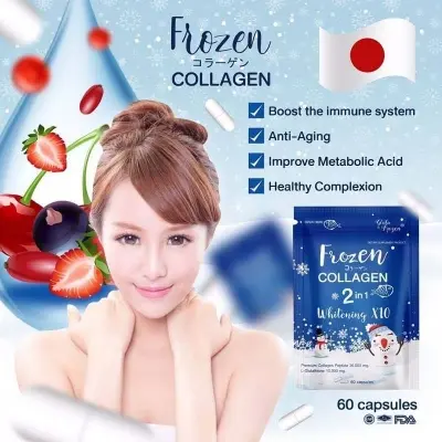 Picture of Frozen Collagen 2 in 1 Capsules 60 Count(Blue)