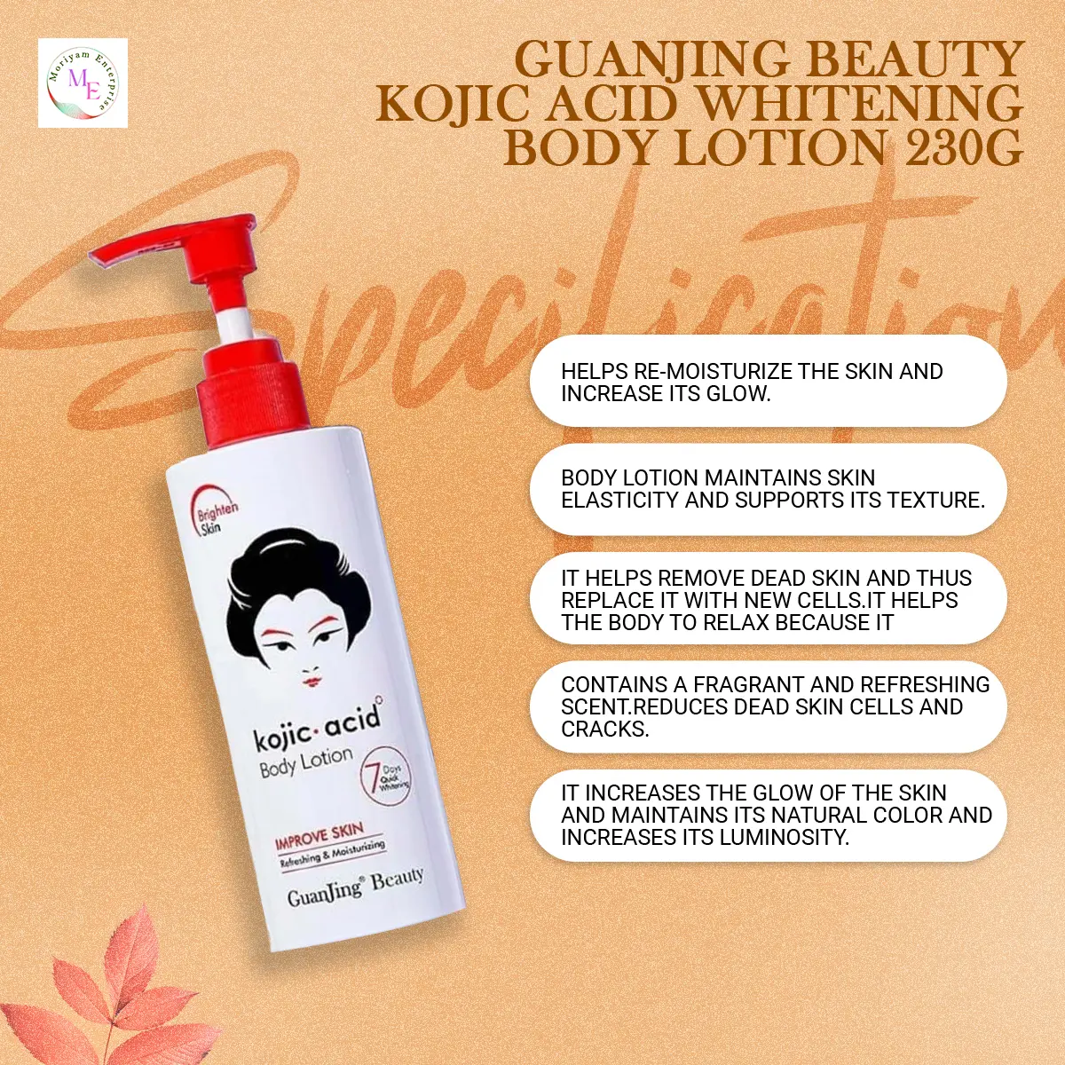 Picture of Guanjing Beauty Kojic Acid Whitening Body Lotion 230g