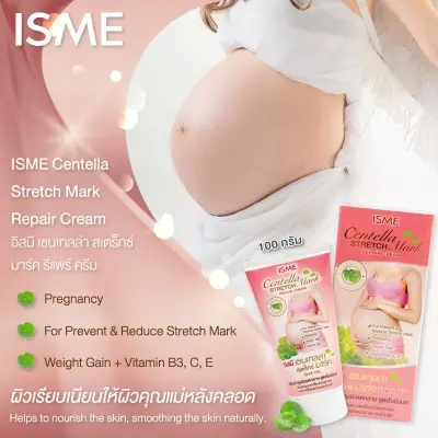 Picture of ISME Centella Stretch Mark Repair Cream 100g