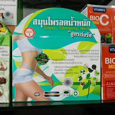 Picture of JP Super Slimming Herb Belly Weight Loss 30 Capsules