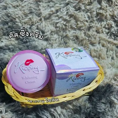 Picture of Kissing Whitening Cream 20gm