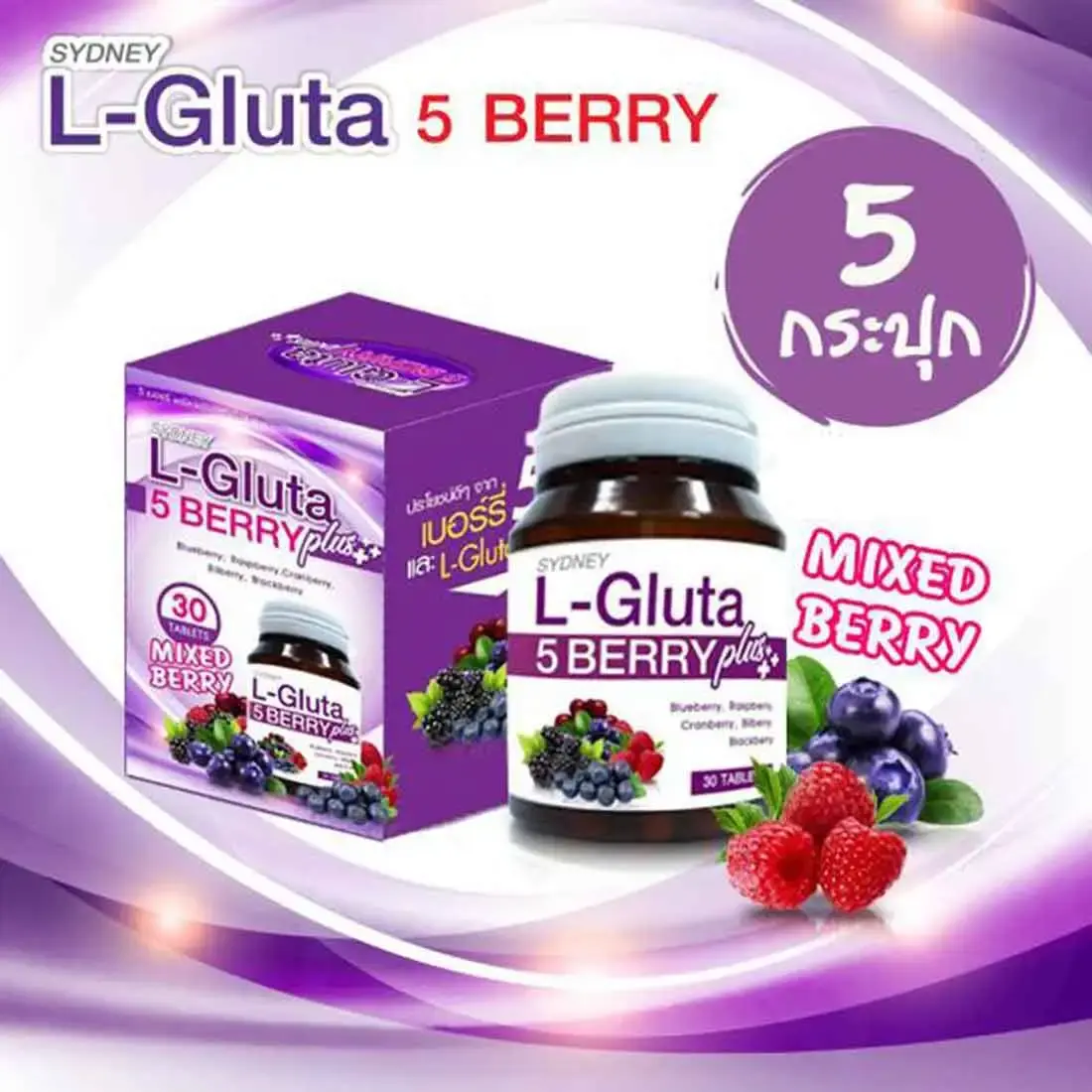 Picture of L-Glu 5 Berry