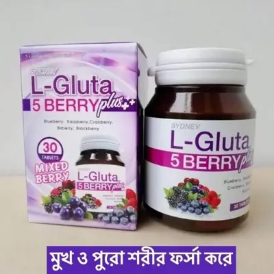 Picture of L-Gluta Berry Capsule(100 gm)