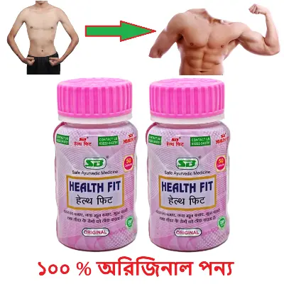 Picture of Makes you healthy 2 Bottle 100 Pcs