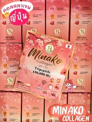 Picture of Minako Collagen Tripeptide Juice 150000 MG Thailand
