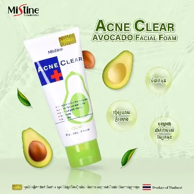 Picture of Mistine Acne Clear Facial Wash 85g  Blue or Vitamin C or Avacado(Green,Face,Fruity)