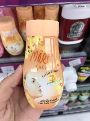 Picture of Mori sakura facial powder With UV Protection(Orange)