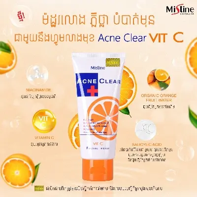 Picture of Patanjali Saundarya Aloe Vera Gel 150ml