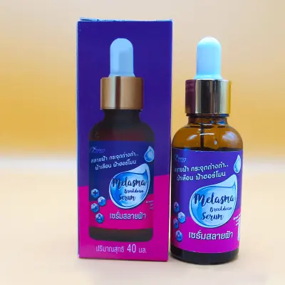Picture of Perfect Skin Lady Melasma Breakdown Serum (40ml)