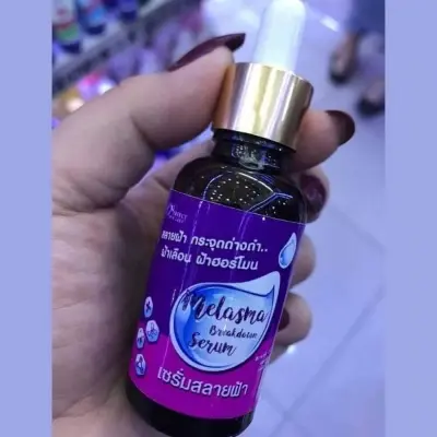Picture of Perfect Skin Lady Melasma Breakdown Serum (40ml)