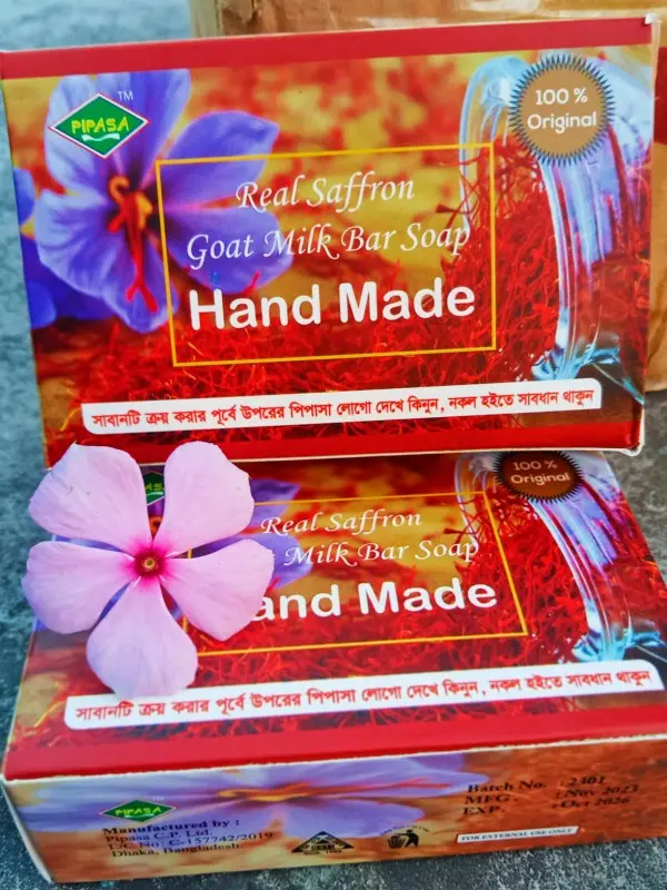 Picture of Pipasa Saffron Goat Milk Soap