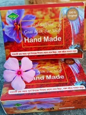 Picture of Pipasa Saffron Goat Milk Soap