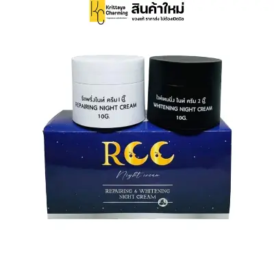 Picture of RCC Repairing and Whitening Night Cream