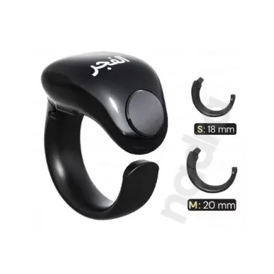 Picture of Digital Tasbih Ring | Smart Zikir Counter | Islamic Digital Counter | Waterproof Magnetic Charging | iTasbih Ring Salam | Zikr Counter | Tasbih Reminder | Prayer Reminder | Prayer Countdown | Time Display(18mm, 20mm)