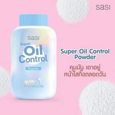 Picture of SASI All Day Loose Powder 50g(Oil Control)