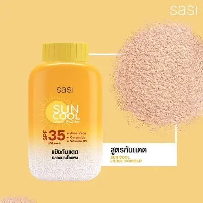 Picture of SASI All Day Loose Powder 50g(Sun)