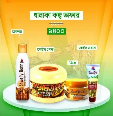 Picture of Thanaka Face & Body Whitening 4pcs Combo Pack Cream+Face Pack+Lotion+Face Wash