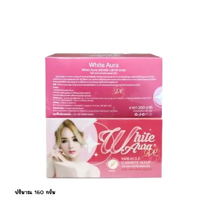 Picture of White Aura Miracle Carrot Soap 160g For all skin types